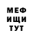 МЕТАДОН VHQ Edik Bashinskiy