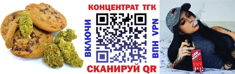 как найти закладки Туран Cannafood марихуана