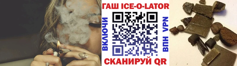 ГАШИШ Cannabis  магазин    Туран 