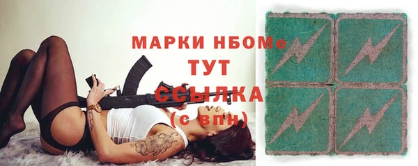 синтетический гашиш Россошь