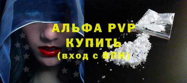 mdpv Саяногорск