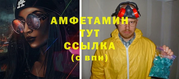 mdpv Саяногорск