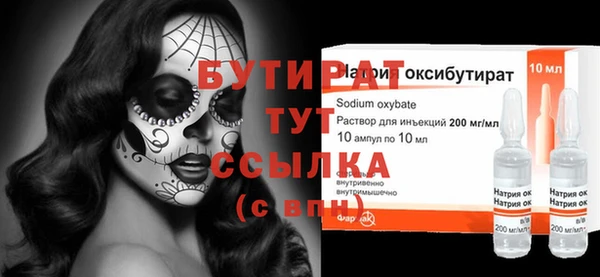индика Сафоново