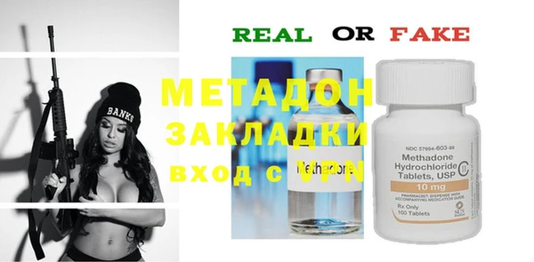 индика Сафоново