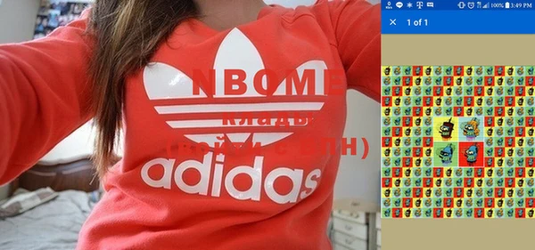 PSILOCYBIN Сатка