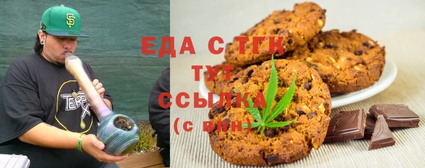 PSILOCYBIN Сатка