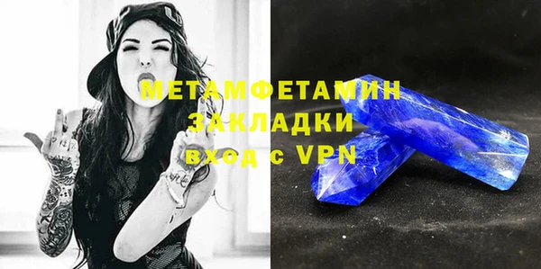 mdpv Саяногорск