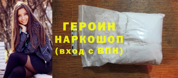 PSILOCYBIN Сатка