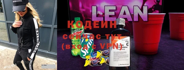 бутират Фёдоровский