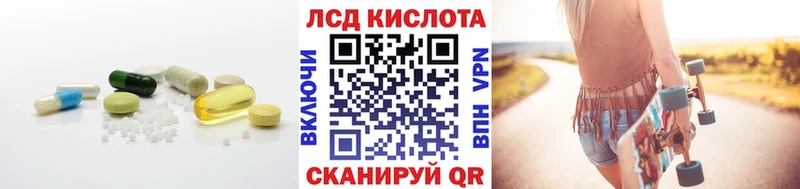 ЛСД экстази ecstasy  Туран 