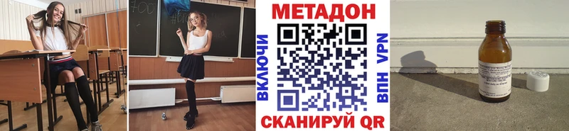 кракен ссылки  купить наркотик  Туран  МЕТАДОН мёд 