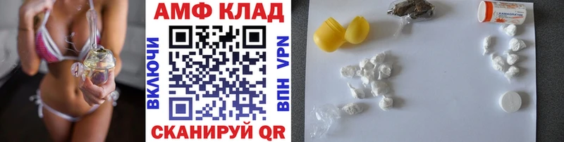 блэк спрут ссылки  Туран  МЕТАМФЕТАМИН винт  как найти закладки 