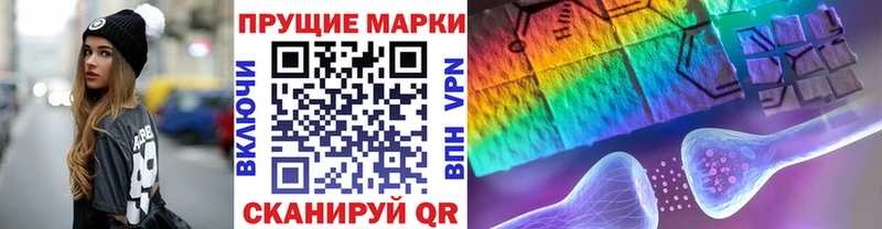 это Telegram  Туран  Марки NBOMe 1,8мг  купить наркотик 